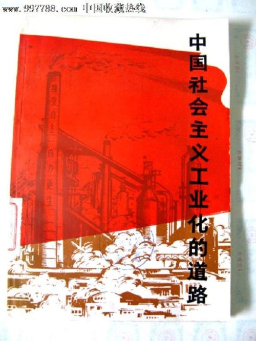 StaatlicheHochschulefürMusikTrossingen物理学文凭证书